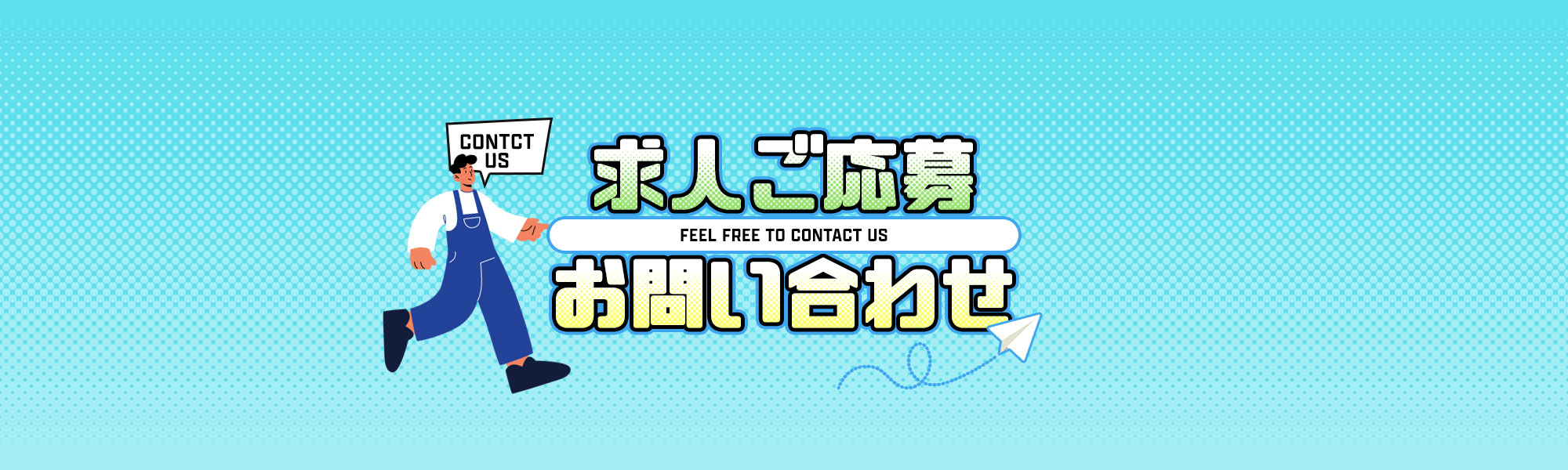 bnr_contact_off