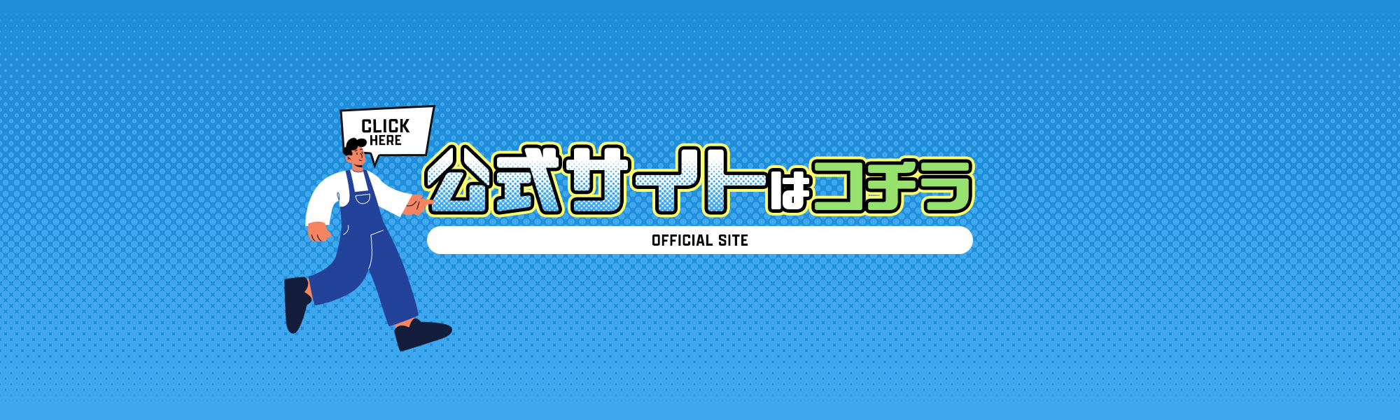 bnr_official_off